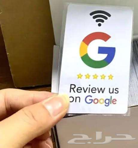 Google Review Card Only 12.5 (for quantities of 50)64433525993218110