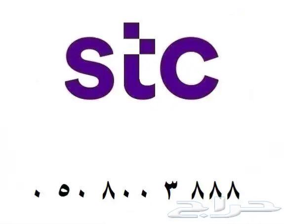 A distinctive Swa hybrid number, decimal, centenary, triple ending64434114417921110