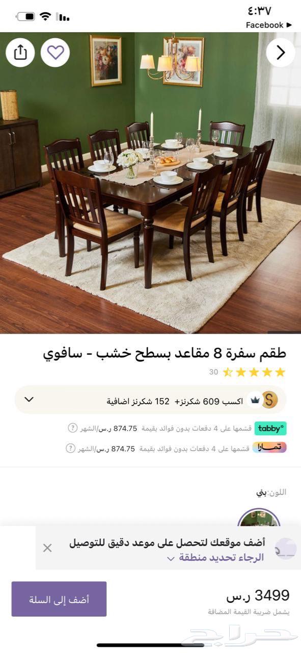 Home Centre dining table in excellent condition64432958383873110