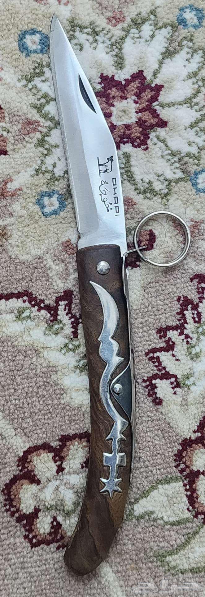 خوجة سكين للبيع64433913006593112