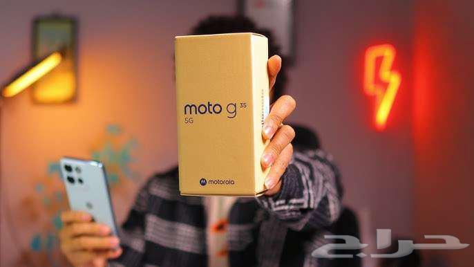 جهاز موترولا جي 35 5G64429613801217114