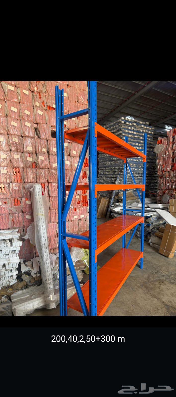 رفوف64421093646722112