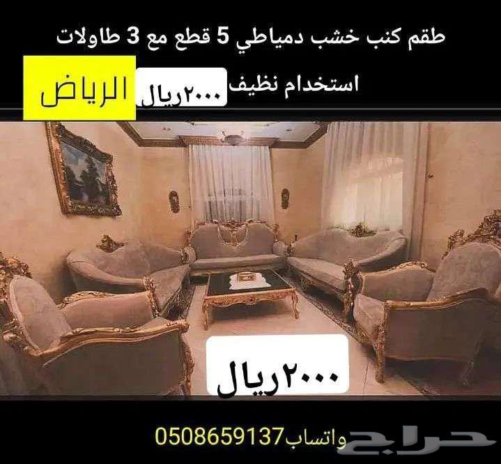 طقم كنب خشب تركي وطقم خشب دمياطي للبيع الرياض64441350395138111