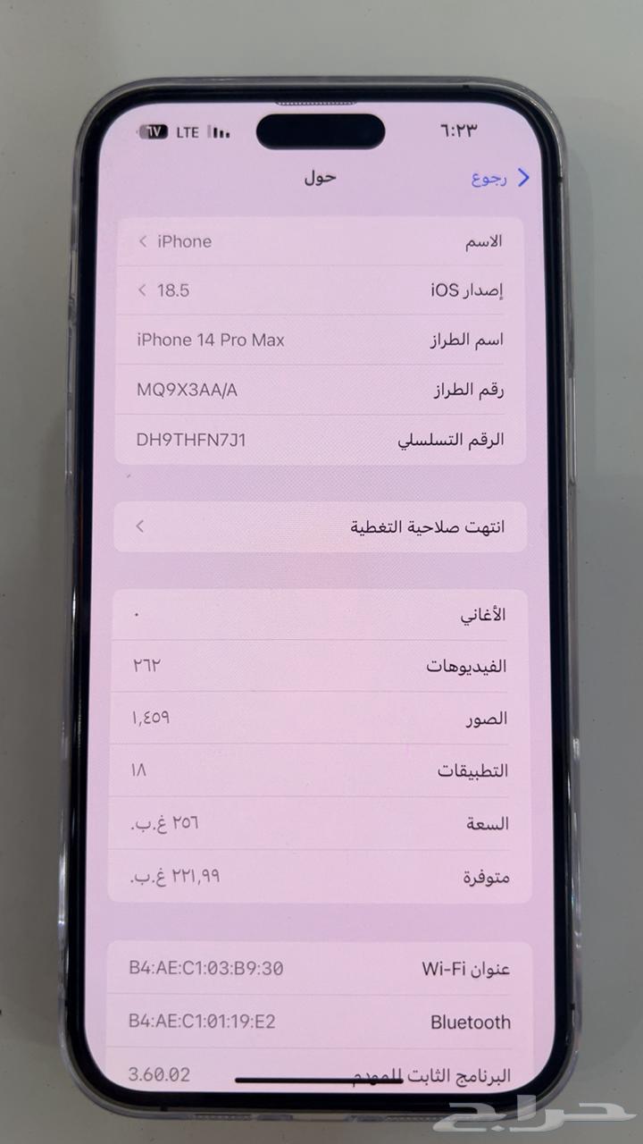 iPhone 14 Pro Max64430562471681112