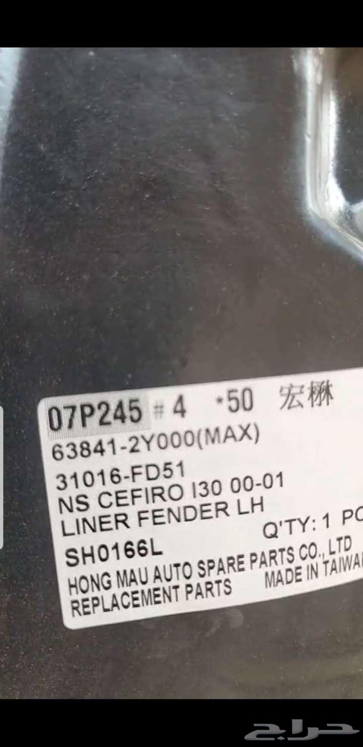 مكسيما 2007 كورات جديده رفارف تايواني64589352045057110