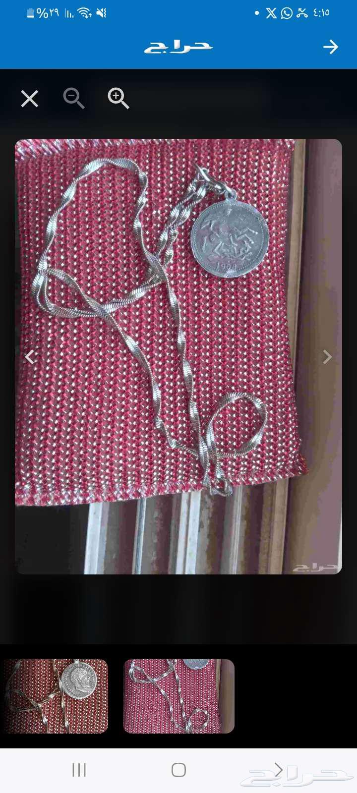 Ancient coin 1908 SOM 95064426995692291110