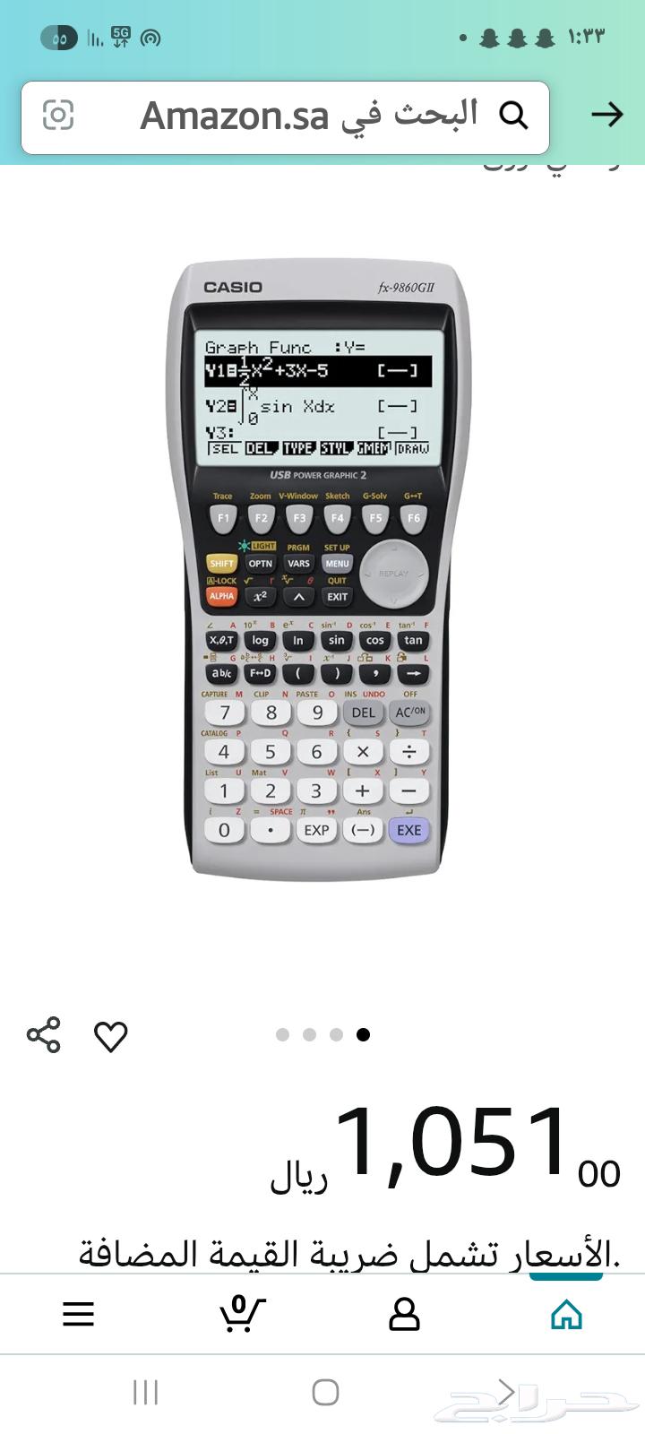 حاسبة علميه للبيع fx-9860gii64434047286147110