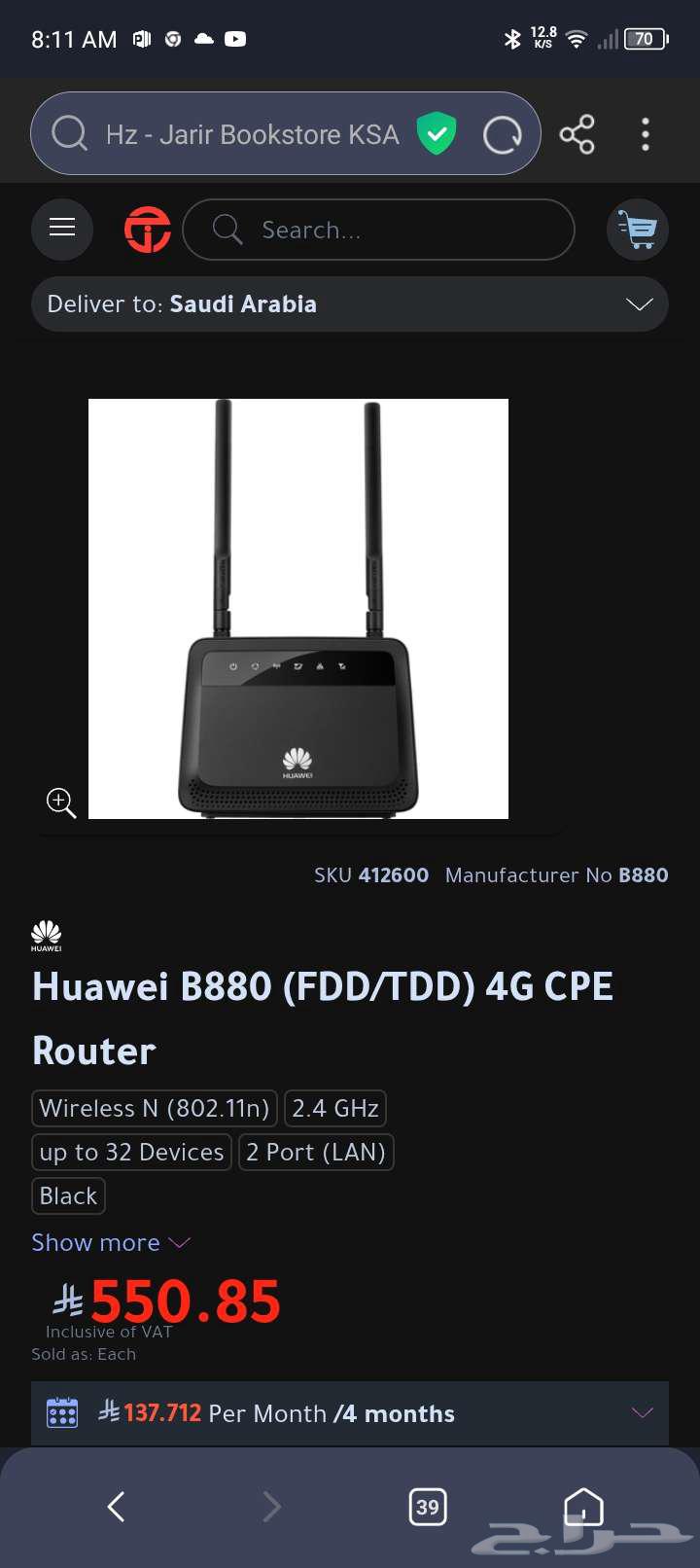 Huawei 4G router works on all networks64427449517697113