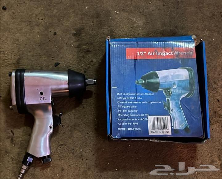 دريل هواء64426847595009110