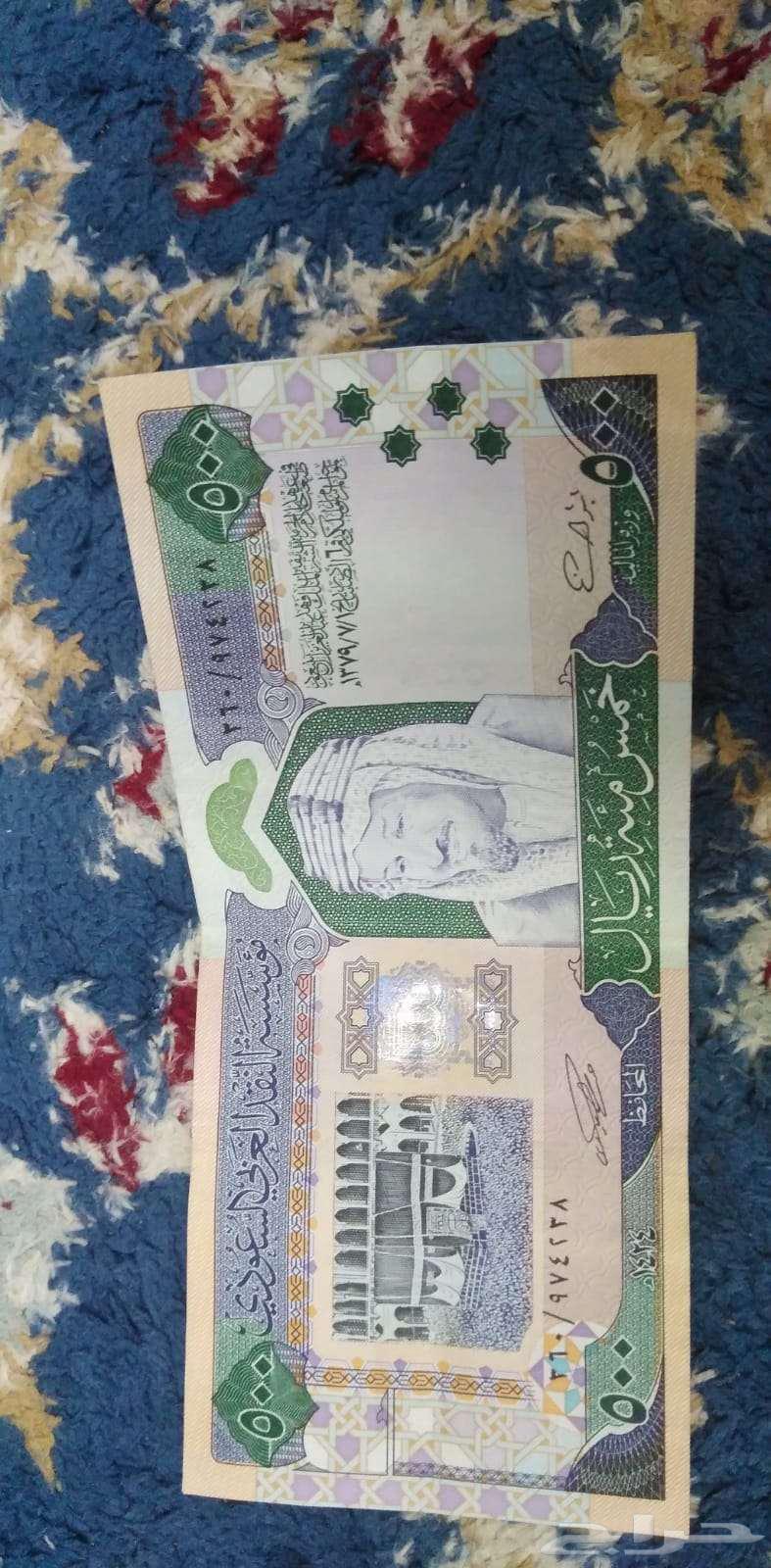 500 ريال قديمه تراث64430684372738110