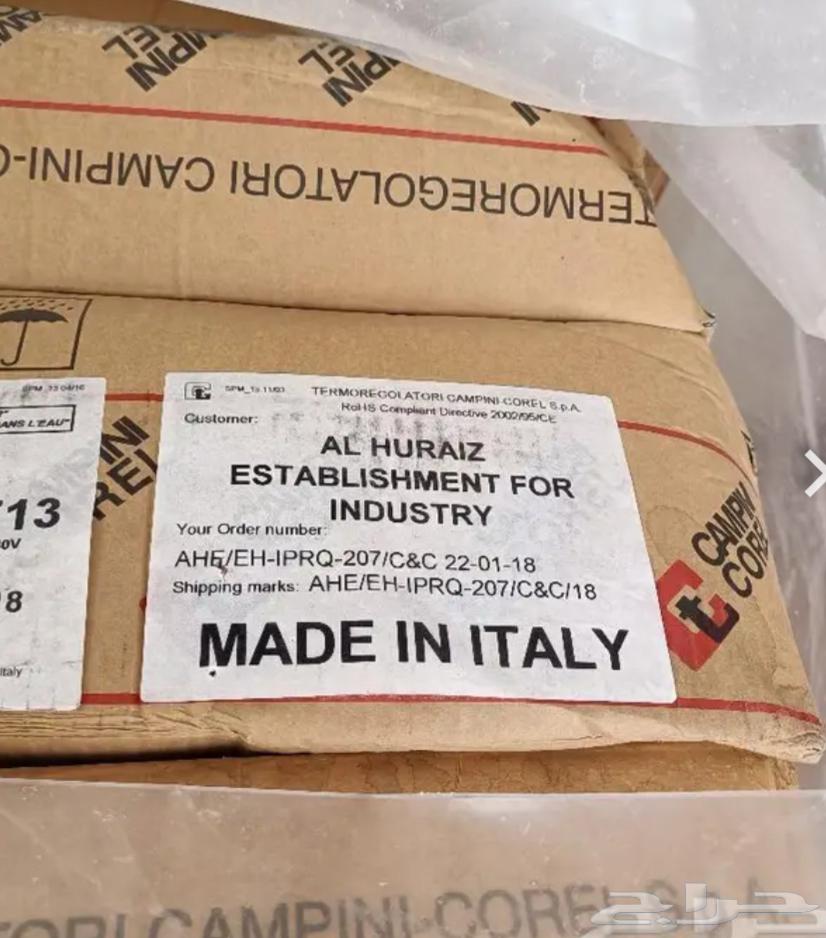 قلوب سخانات ايطالية للبيع جملة64427022696705112