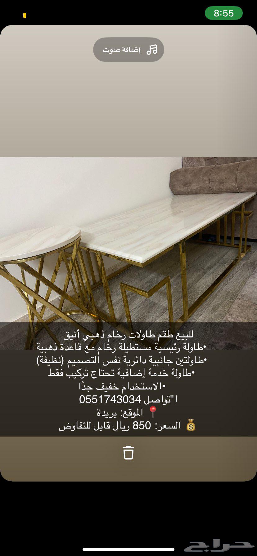 Table64432427305217110