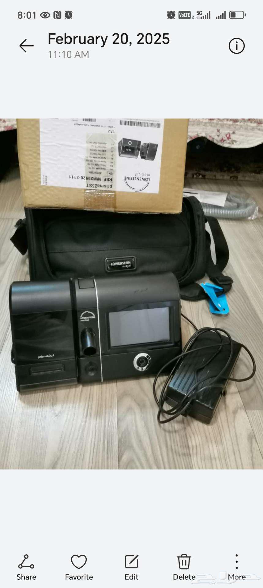 جهاز التنفس للبيع64432005968258111