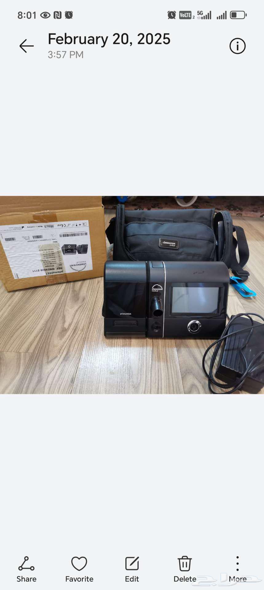 جهاز التنفس للبيع64432005968258110