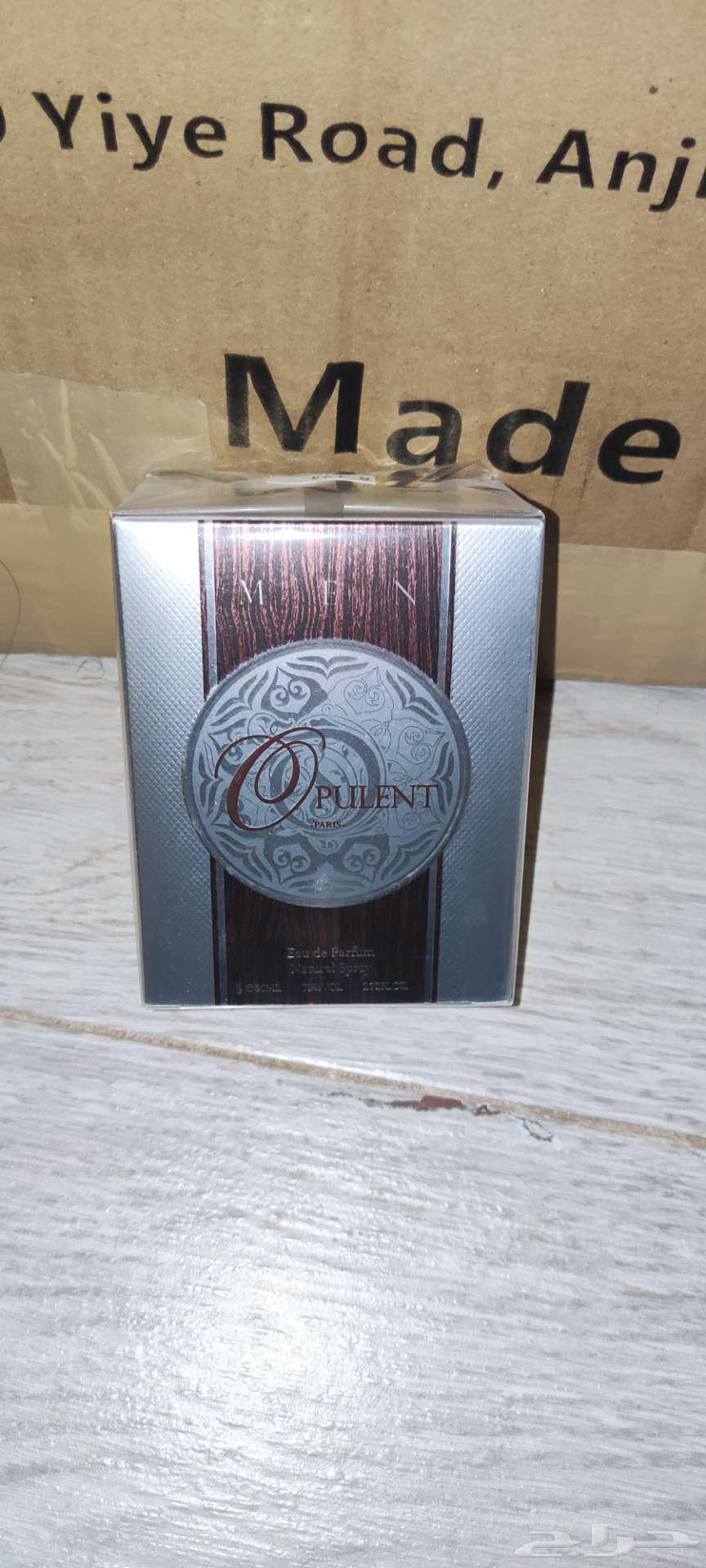 French perfumes from Dar'a64426995590659113