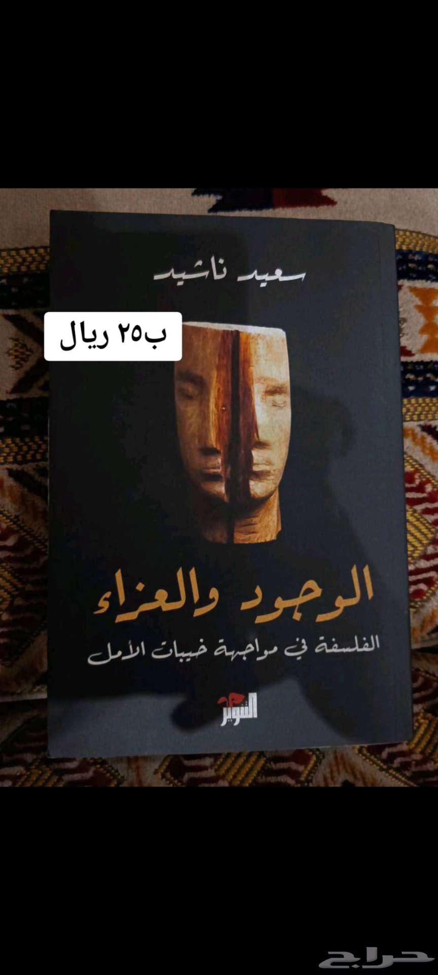 كتب نظيفة جدا كالجديد64433753432833113