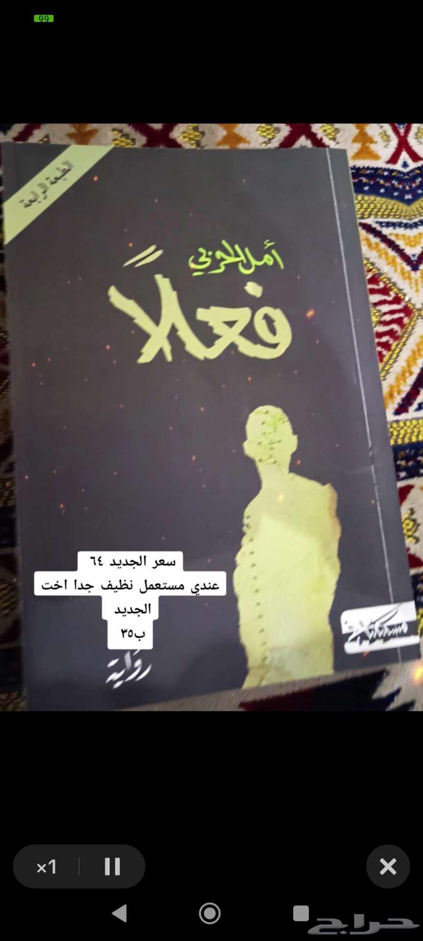 كتب نظيفة جدا كالجديد64433753432833110