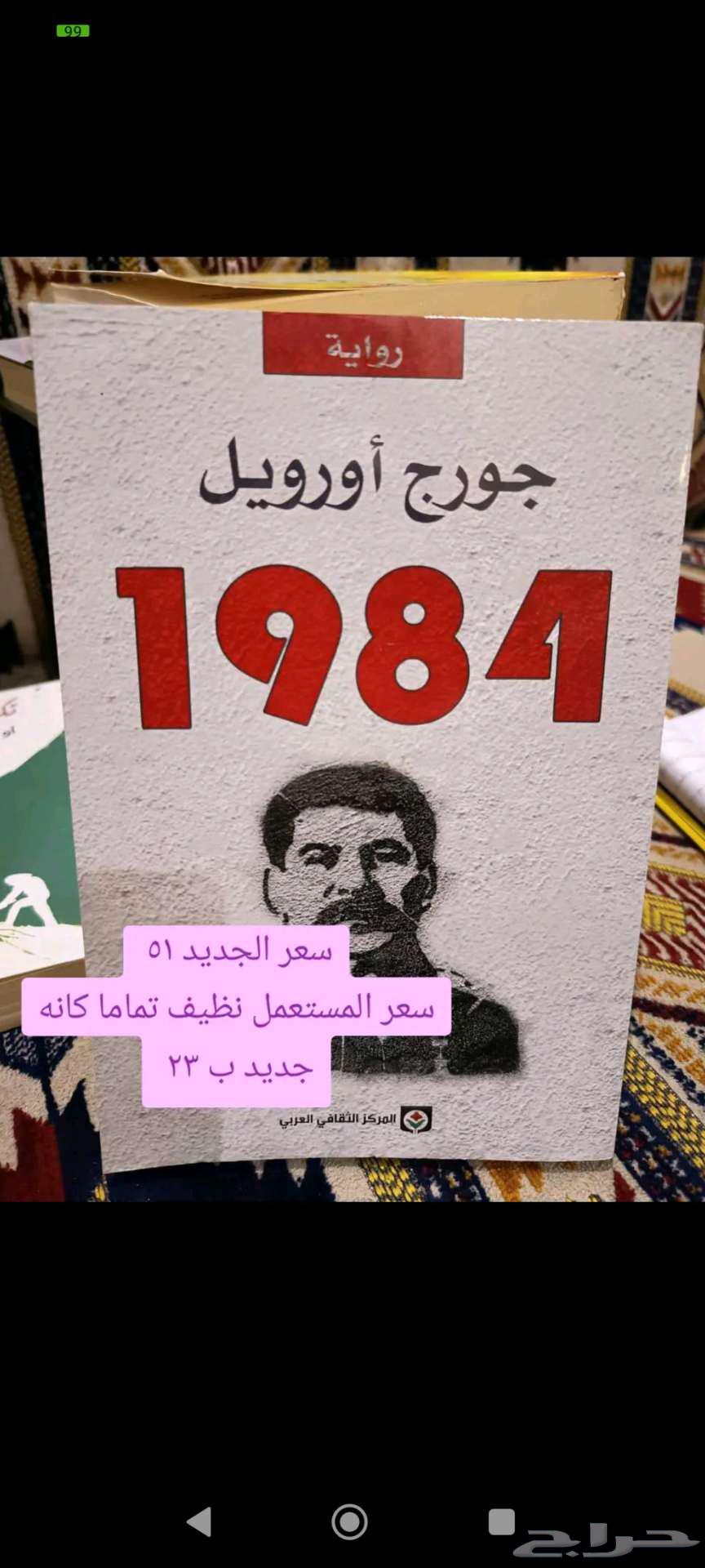 كتب نظيفة جدا كالجديد64433753432833112