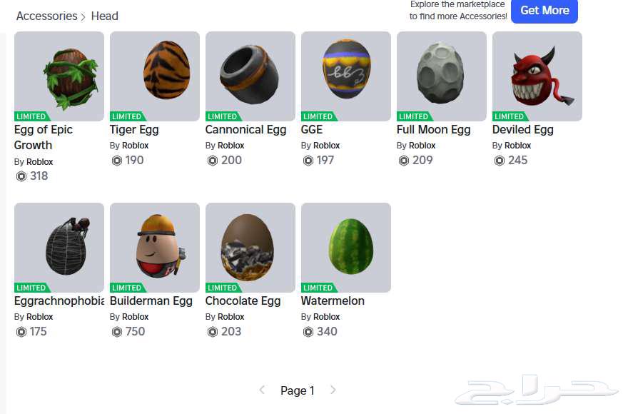 Roblox accounts with limited and old creation64431800831745112