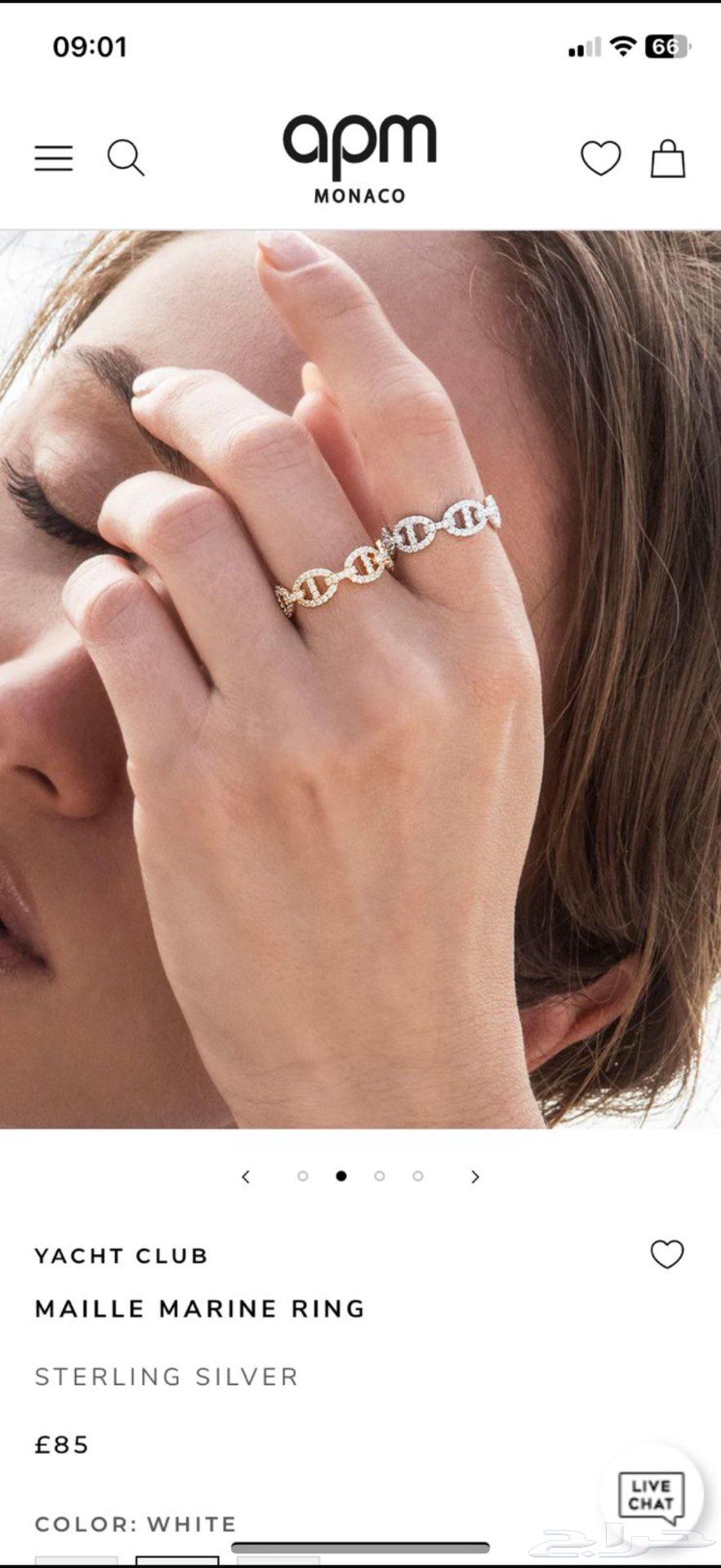 خاتم apm جديد64429789130753110