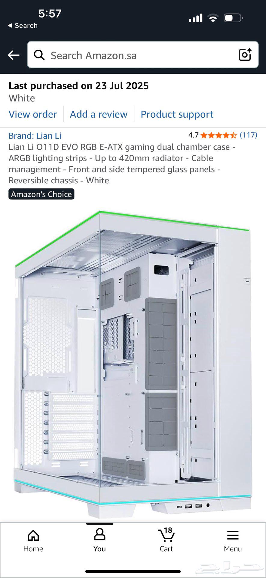 كيس ليان لي ابيض جديد مو مستعمل ولاكن بدون علبته64430994821250111