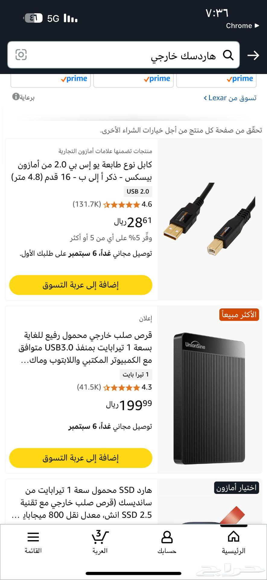 Ultra-thin Portable External Hard Drive 1TB New64431814680707110