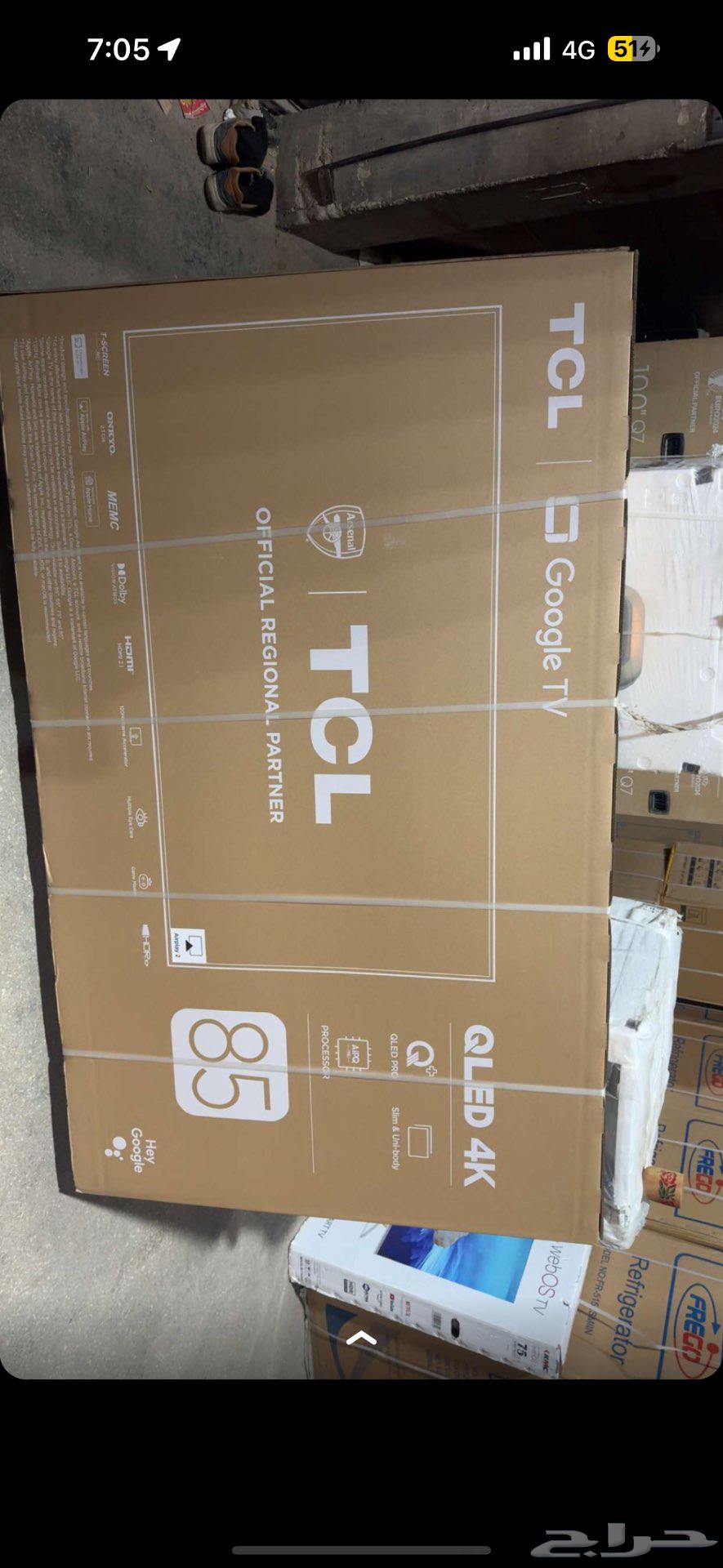 TCL screen64433646366594113