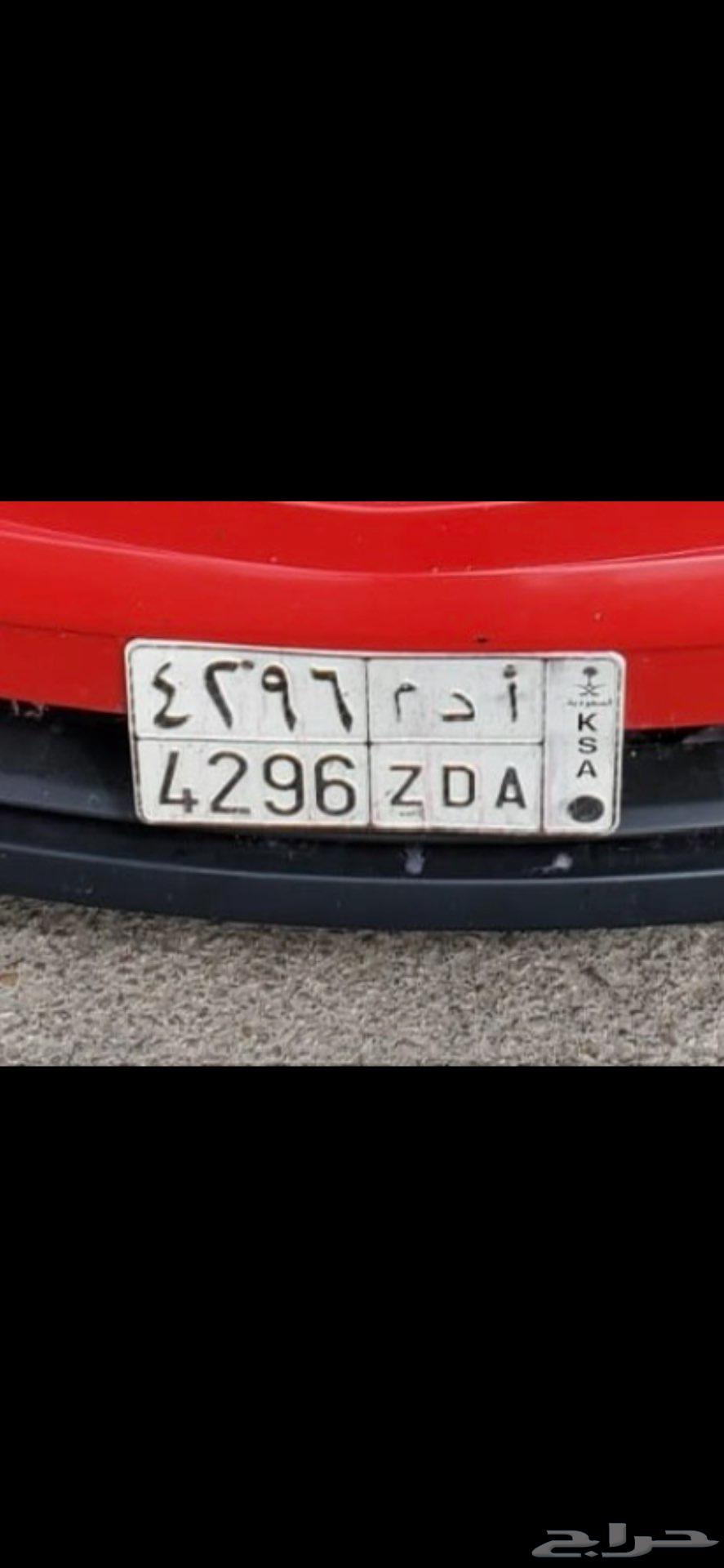 A board bearing the name Adam64587801673219111