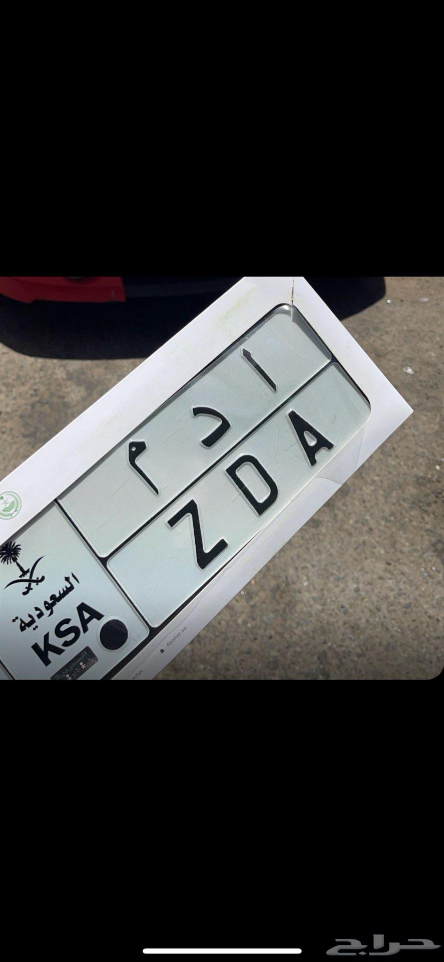 A board bearing the name Adam64587801673219110