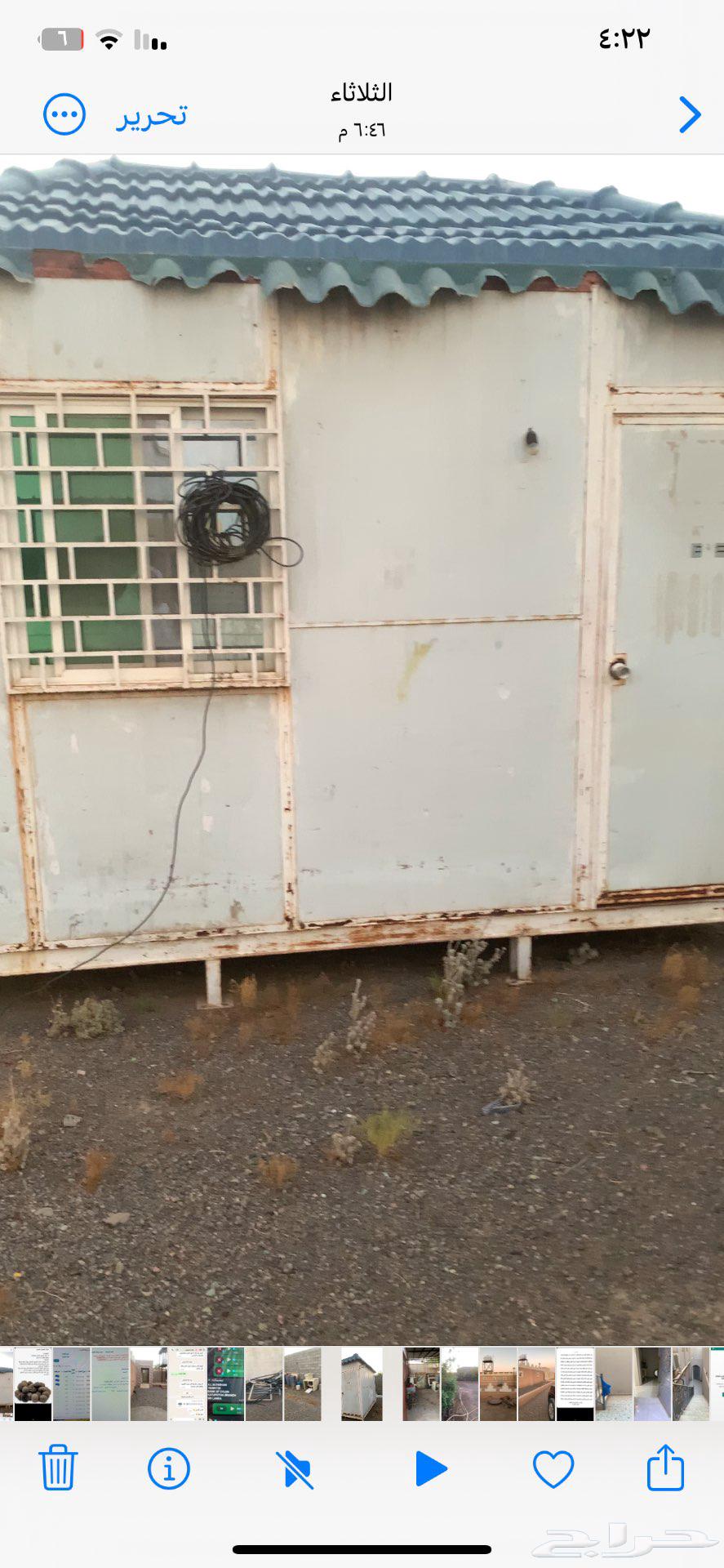 Portable room box 3 464430137590275110