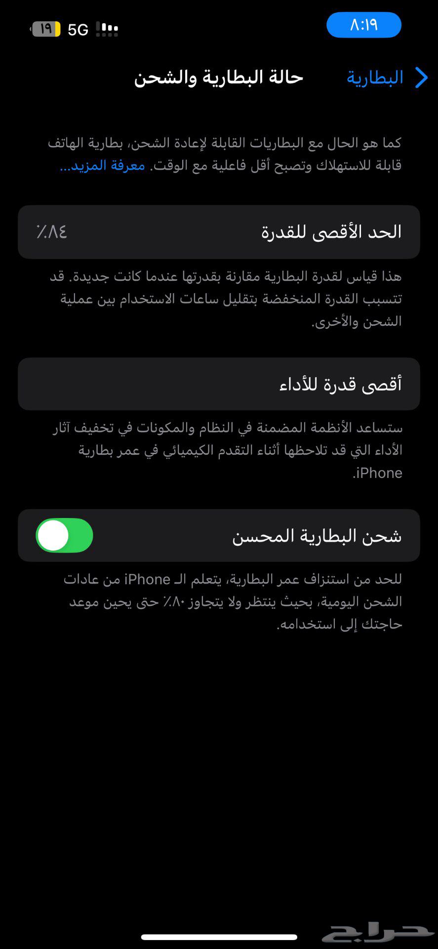 ايفون 1464430299779714110