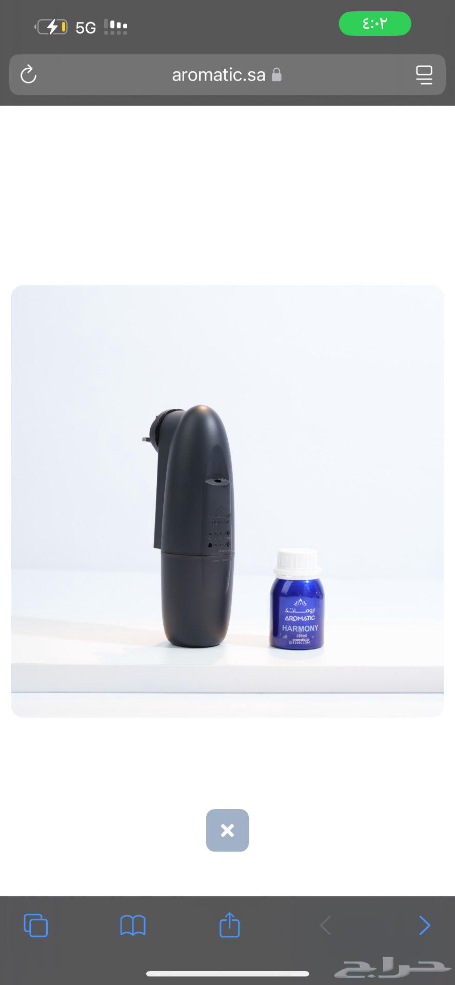 Oromatic64426982241155112