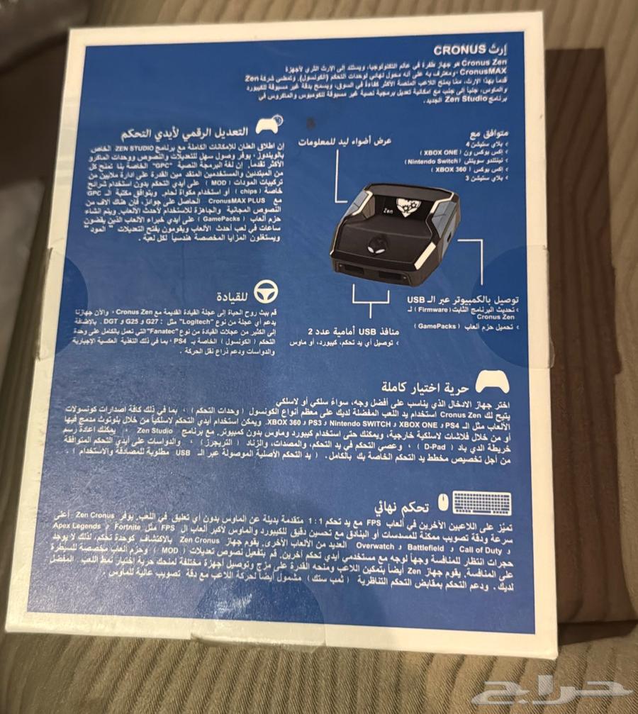 كرونس زين الاصدار الجديد64432632524803114