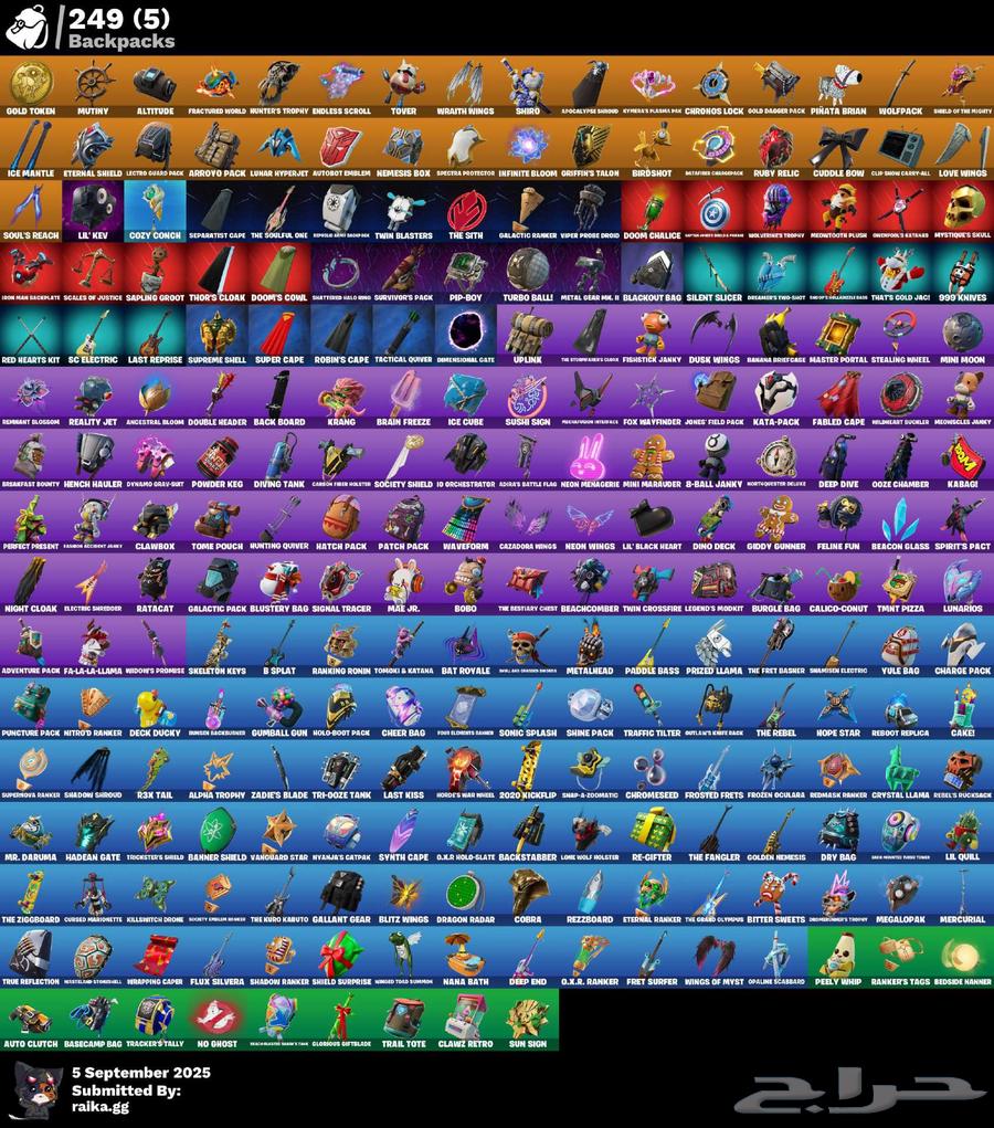 حساب ملكي شبه نادر 161 سكن64430670760321111