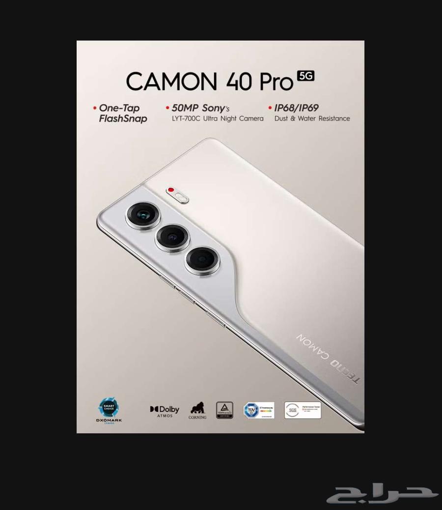 Tecno camon40 pro with watch-4days only64444835897729111