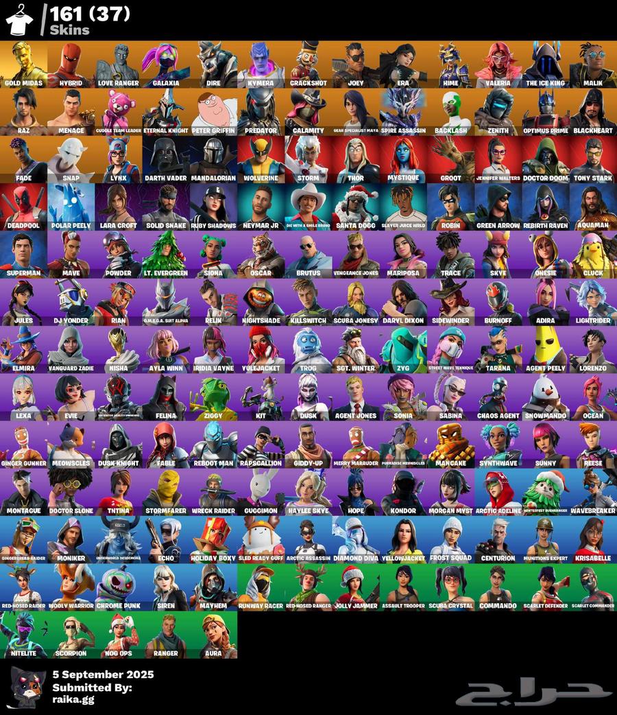 حساب ملكي شبه نادر 161 سكن64430670760321110