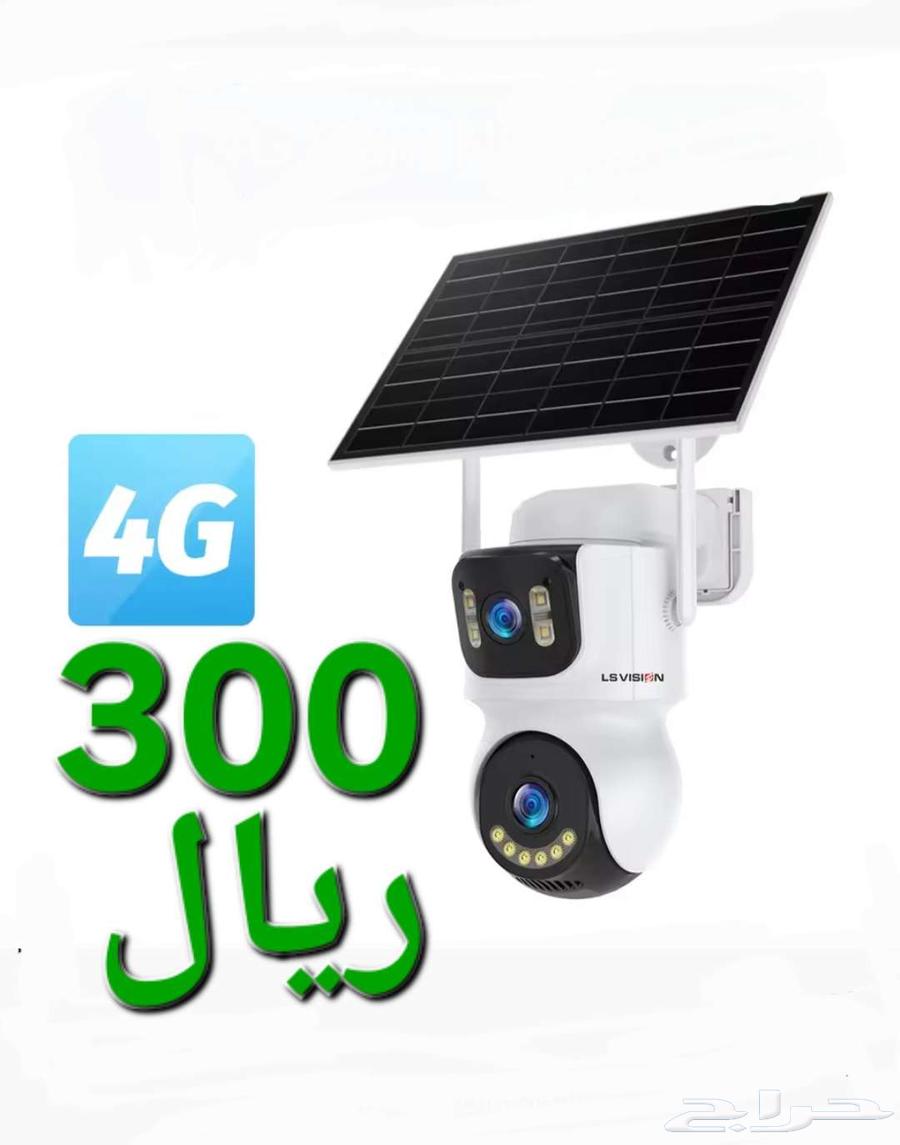 كميره كميرا كاميرا مراقبة 4G طاقة شمسية64431767790337110