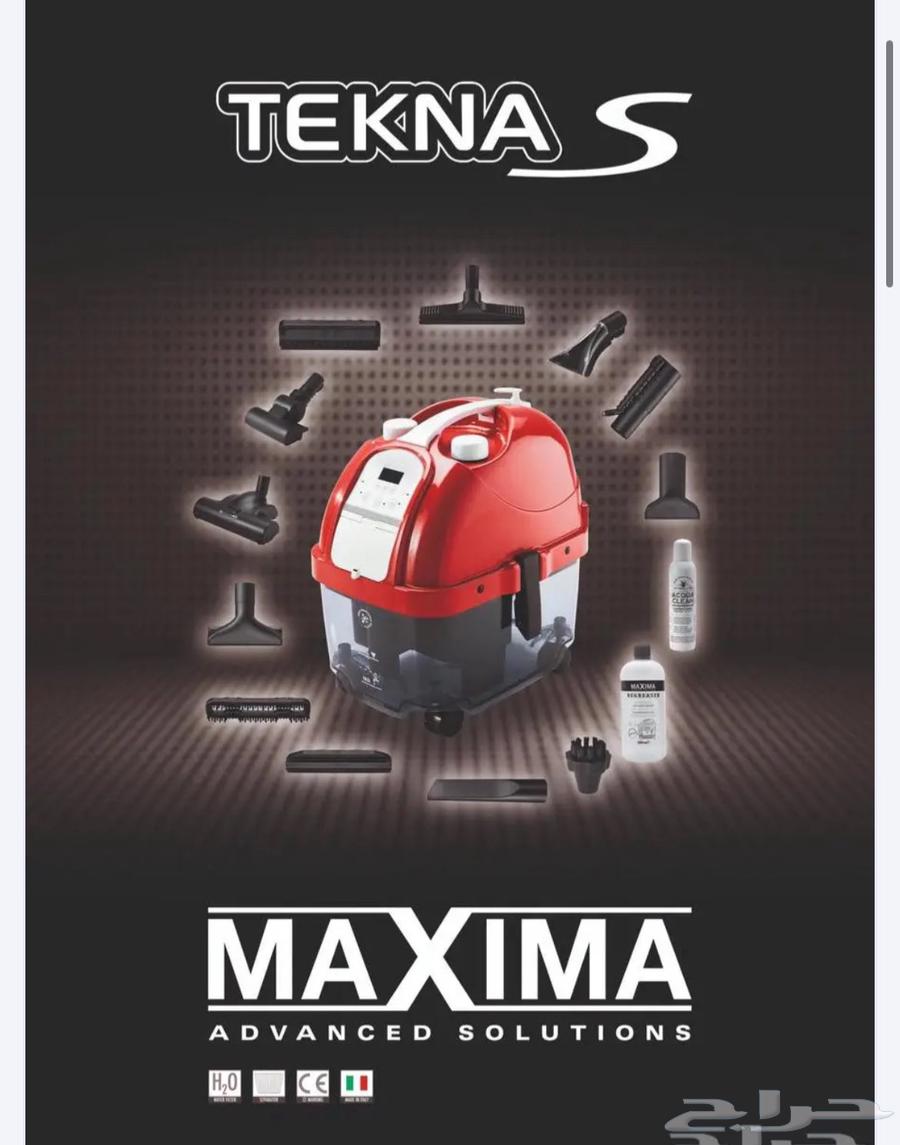 مكنسة إيطالية Tekna S Maxima64426847529474110