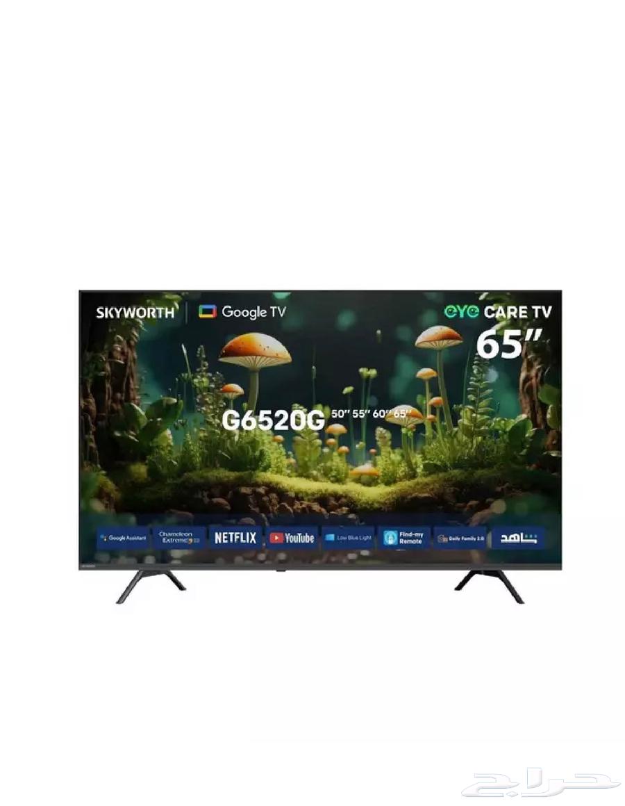 شاشة سكاي ورث 65 بوصة(بالكرتون)64428228536835110