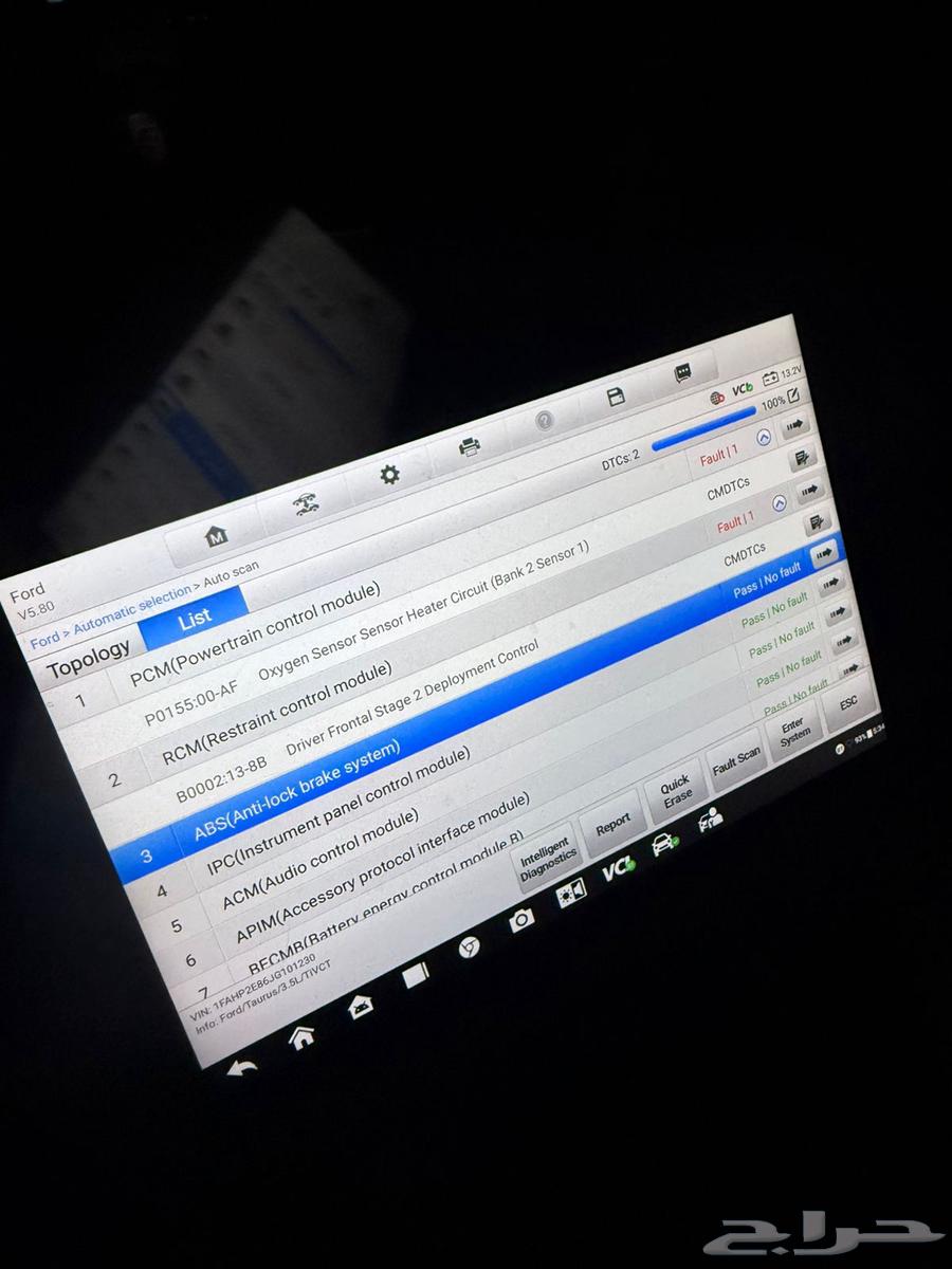 فحص كمبيوتر احترافي للسيارات64588731344003113