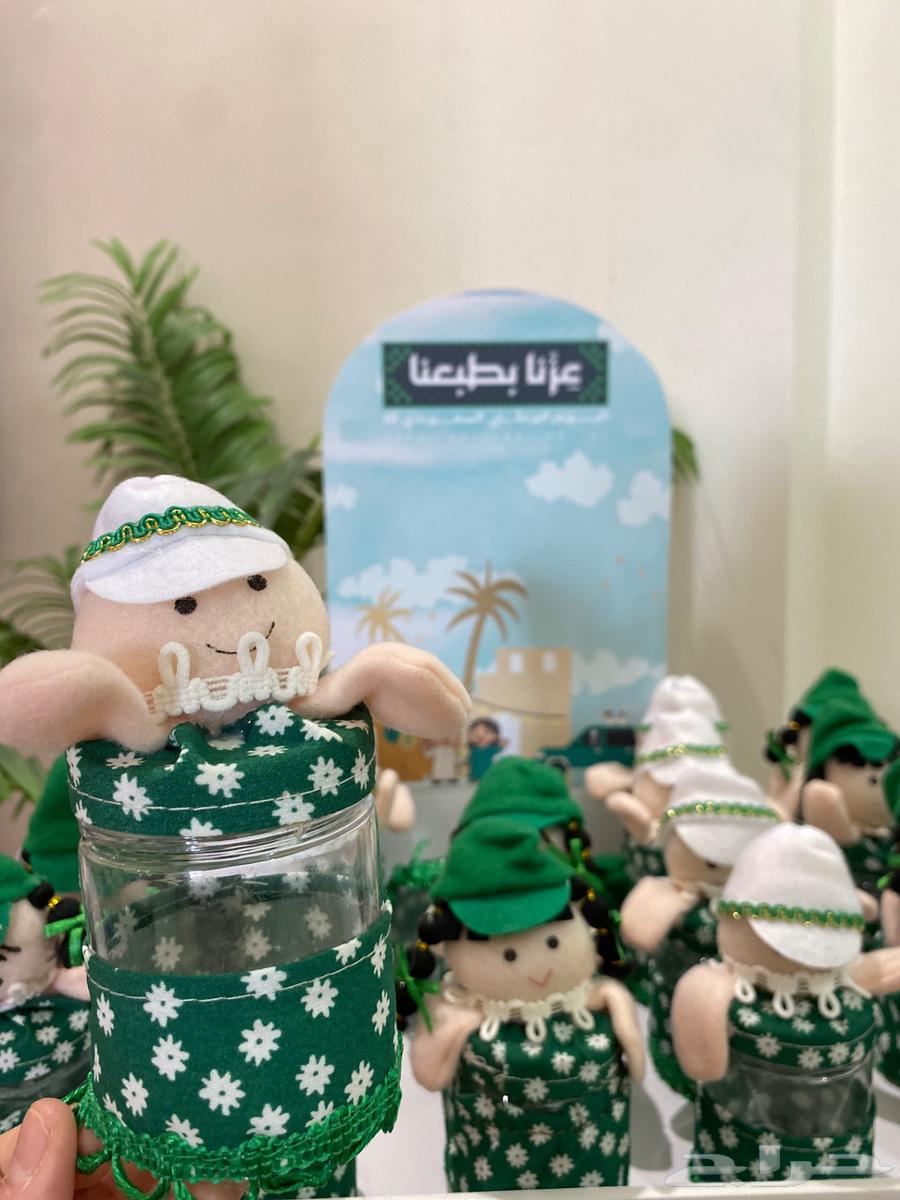 National Day children's giveaways for only 2 SAR, offer64428929009409110