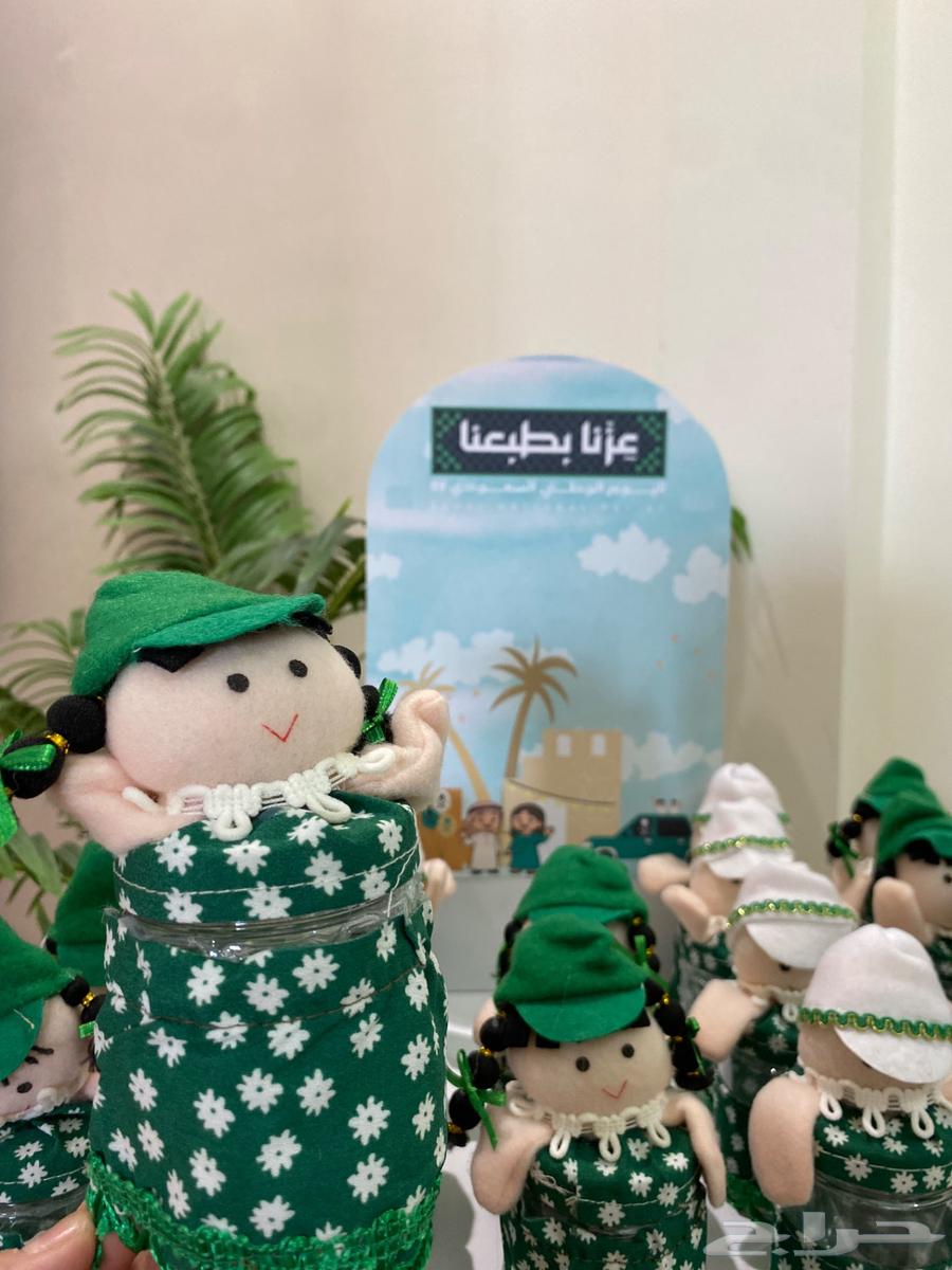 National Day children's giveaways for only 2 SAR, offer64428929009409112