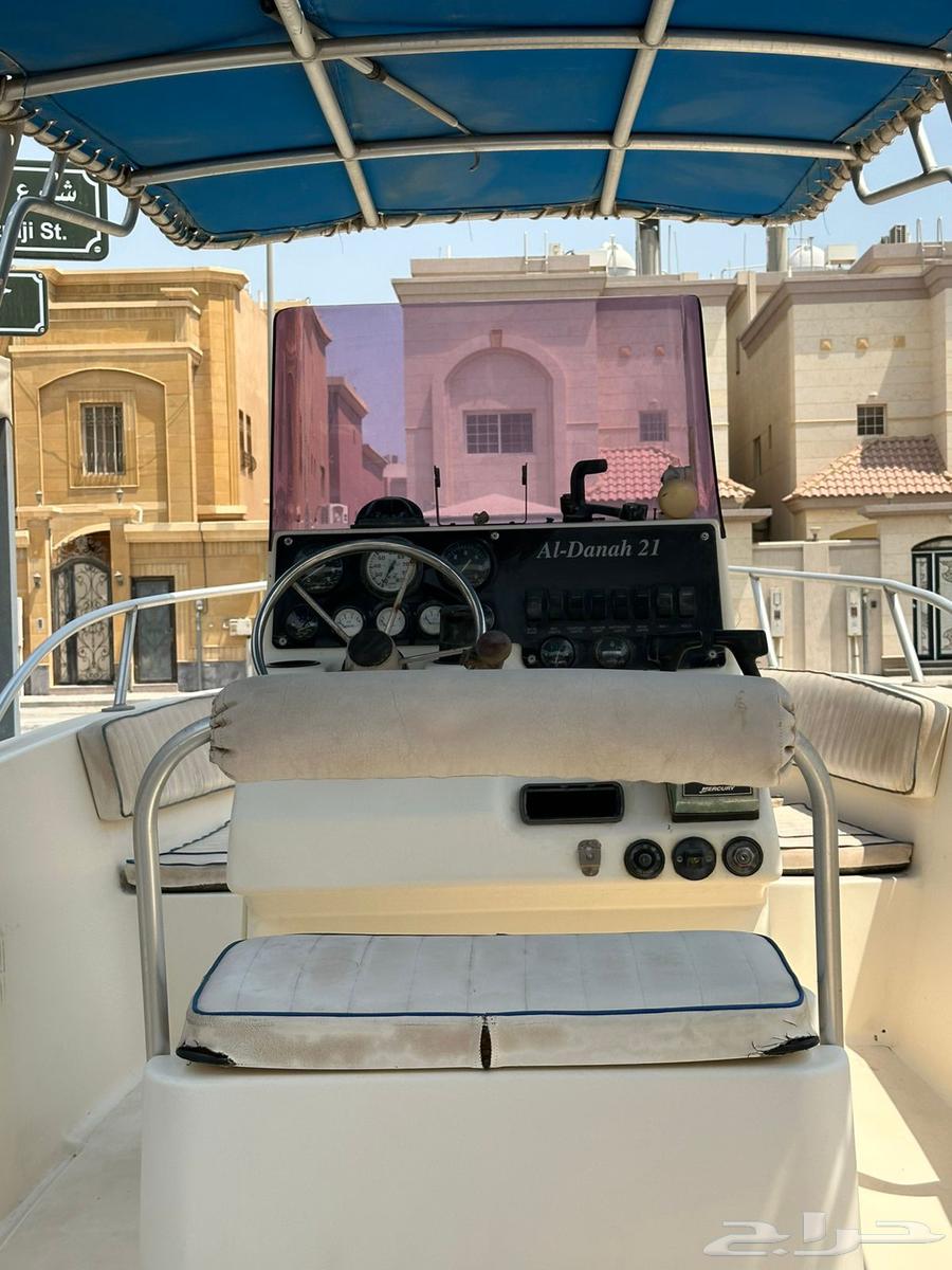 طراد للبيع64429438198403111