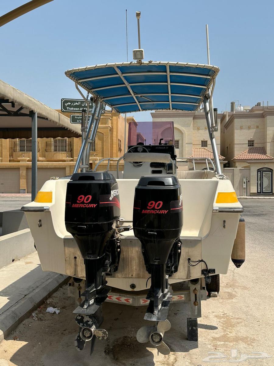 طراد للبيع64429438198403112