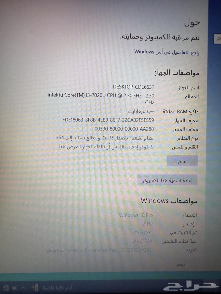 جهاز لابتوب ديل نظيف جدا64429317362051112