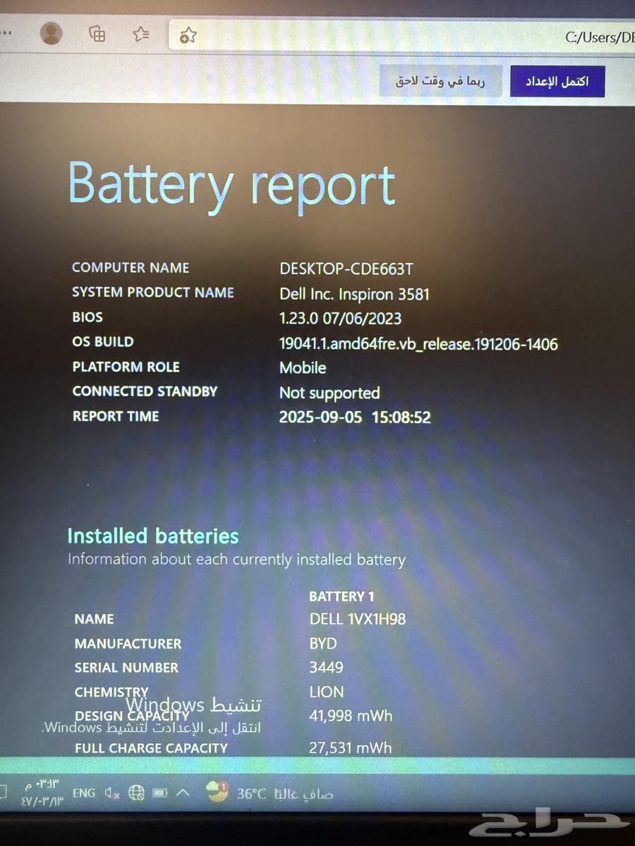 جهاز لابتوب ديل نظيف جدا64429317362051110