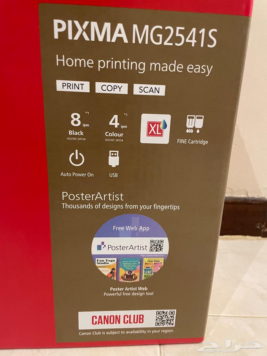 طابعه كانون جديدة64430177854594112