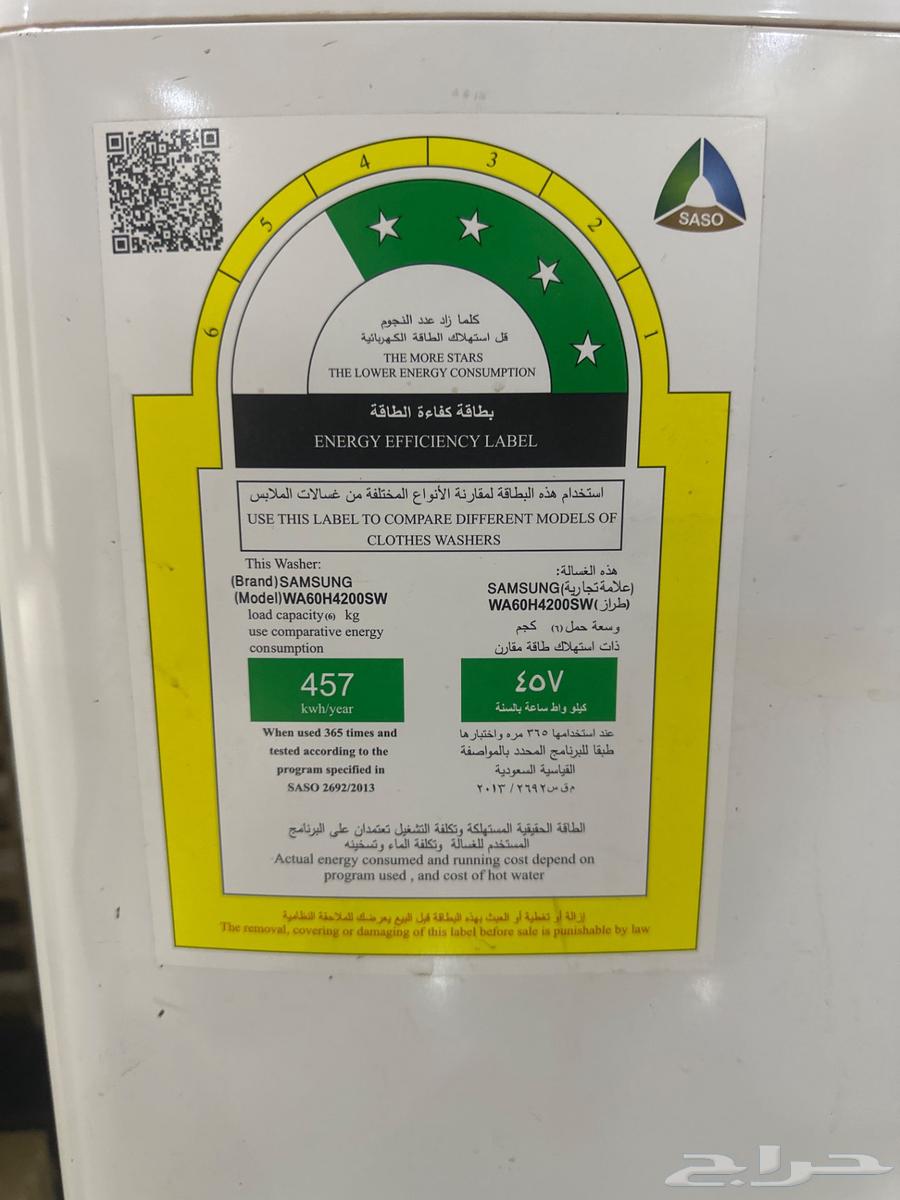 غسالة سامسونج 6 كيلو64430394751618113