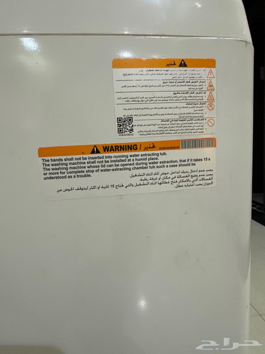 غسالة سامسونج 6 كيلو64430394751618112