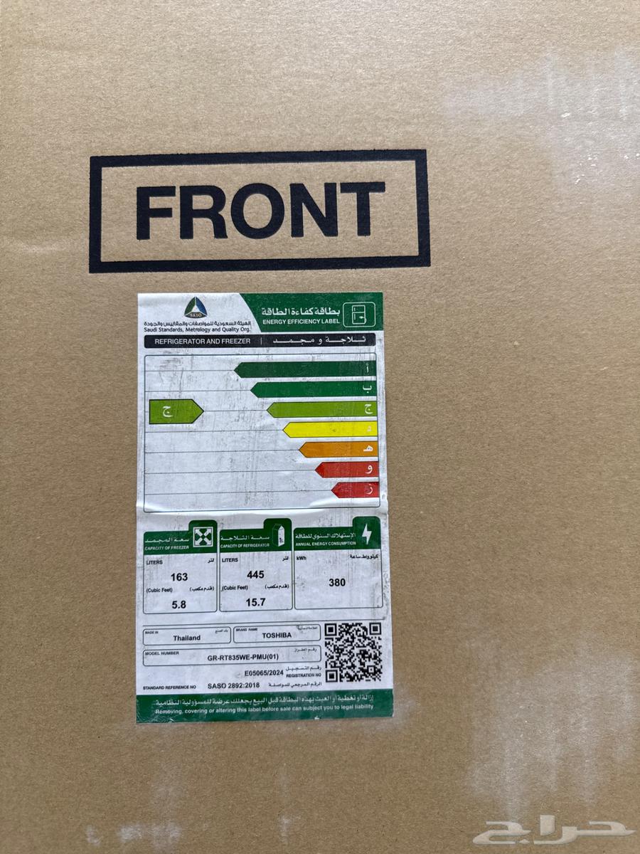 ثلاجه توشيبا للبيع64430516520193110